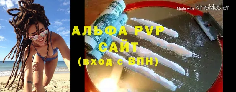 Где найти наркотики Заозёрный Гашиш  Бошки Шишки  Cocaine  Альфа ПВП  Меф мяу мяу 